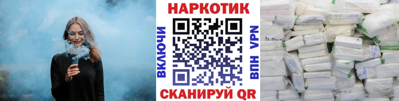 Наркошоп Райчихинск Гашиш  АМФ  МЕФ  COCAIN 