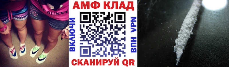 что такое наркотик  Райчихинск  Amphetamine 98% 