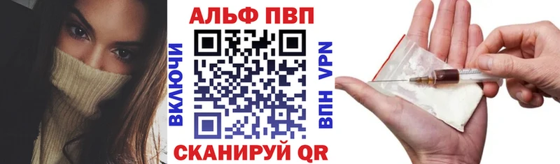 APVP VHQ KRAKEN сайт площадка телеграм купить наркотики сайты Райчихинск
