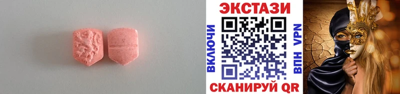 ЭКСТАЗИ Punisher  Райчихинск 