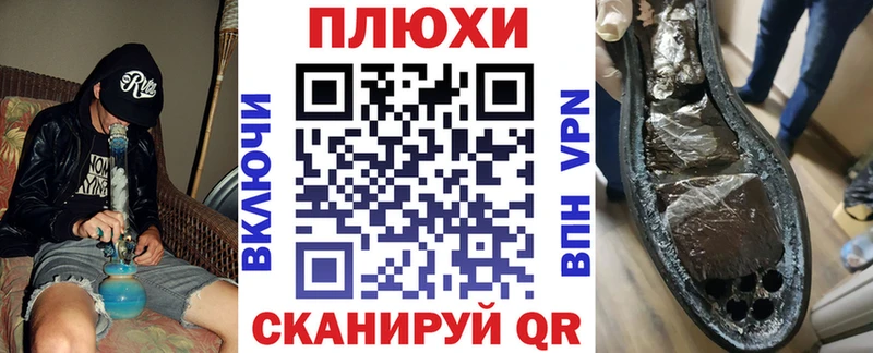 Гашиш Изолятор  Райчихинск 