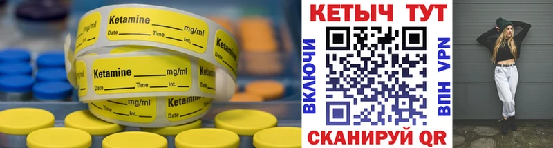 блэк спрут сайт  Райчихинск  Кетамин ketamine 