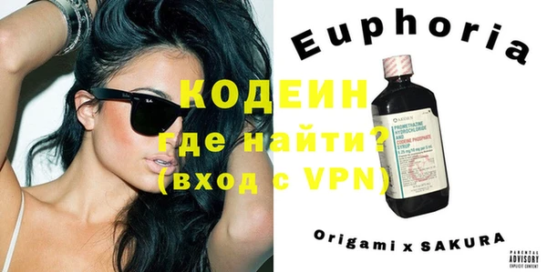 герыч Навашино