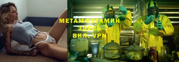 трава Наволоки