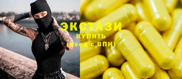 меф VHQ Надым