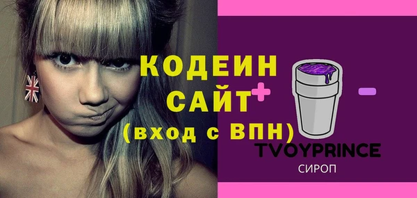 трава Наволоки