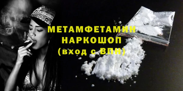 герыч Навашино