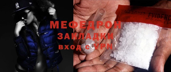 герыч Навашино