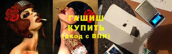 герыч Навашино