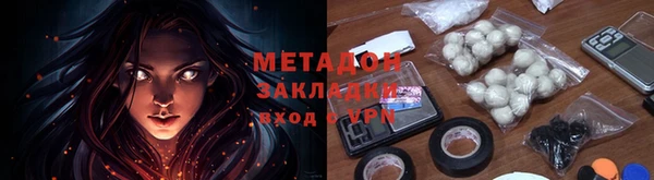 герыч Навашино
