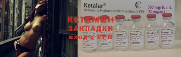 меф VHQ Надым
