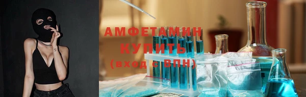 герыч Навашино