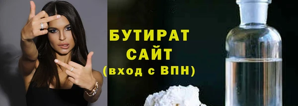 меф VHQ Надым