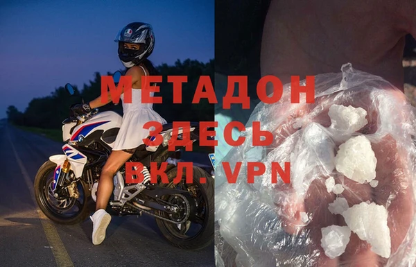 герыч Навашино