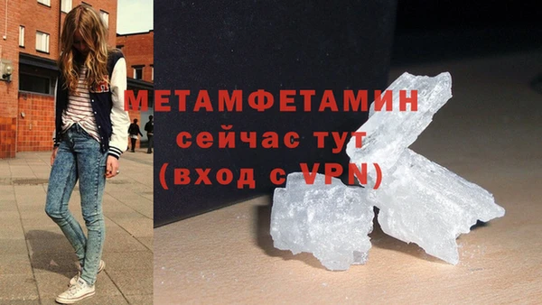 герыч Навашино