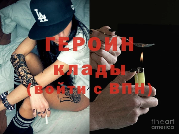 трава Наволоки