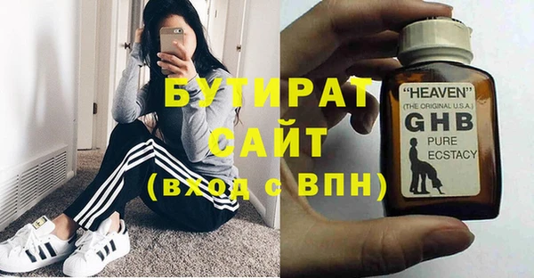 герыч Навашино