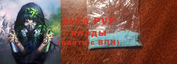 трава Наволоки