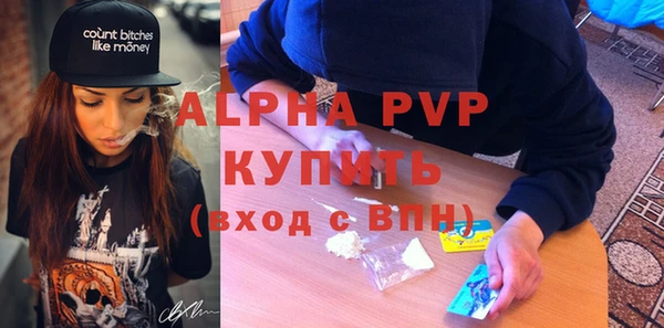 герыч Навашино