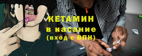 меф VHQ Надым