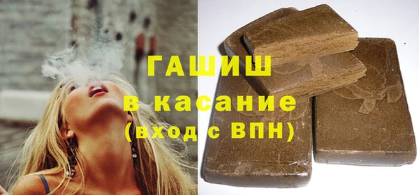 герыч Навашино