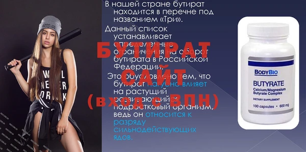 трава Наволоки
