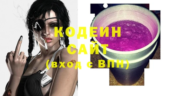 герыч Навашино