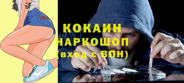 герыч Навашино