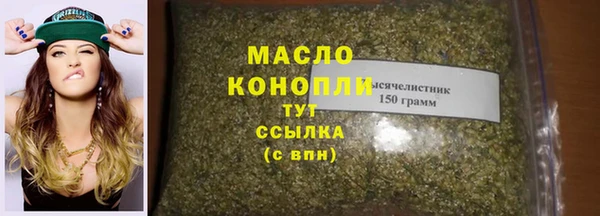 герыч Навашино