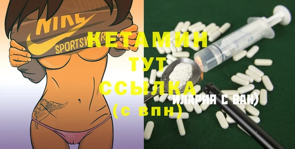 меф VHQ Надым