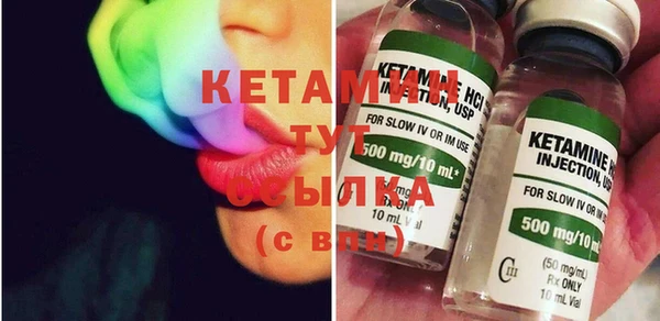 герыч Навашино