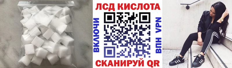 ЛСД экстази ecstasy  Райчихинск 