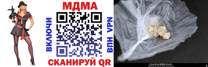 МДМА кристаллы  Райчихинск 