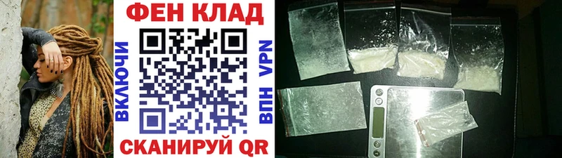 это клад  Райчихинск  Метамфетамин пудра 