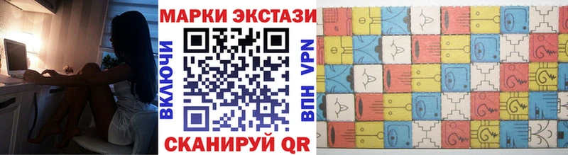 Наркотические марки 1,8мг  как найти наркотики  Райчихинск 