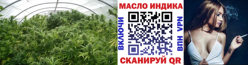 ТГК гашишное масло  наркота  Райчихинск 