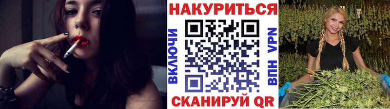 Бошки Шишки сатива  Райчихинск 